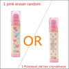 cute 3 layer eraser Kawaii Heart Flower Rubber pencil Erasers for Kids Gift 1pcs Student stationery