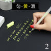 1PC 0.8mm White Transparent Paint Marker Pens Highlight Liner Sketch Markers For Kids Writing Art Manga Painting School Supplies