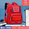 Waterproof Children School Bags Boys Girls Orthopedic school Backpacks kids schoolbags kids Satchel Knapsack Mochila escolar