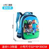 Waterproof Children School Bags For Boys Orthopedic Kids Cartoon primary School Backpacks Schoolbags Kids Mochila Infantil Zip