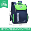 Children School Bags boys Girls kids Orthopedic school Backpacks kids school bag Waterproof Backpacks primary school back pack