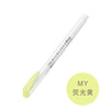 JIANWU 1pc japan zebra WFT8 mild liner brush pen Creative modelling double-headed marker pen journal supplies kawaii